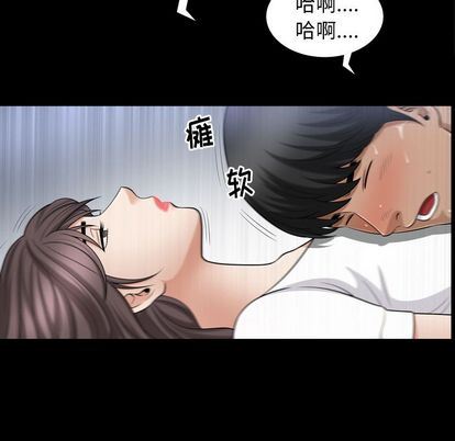 [韩国漫画] 善良的她 爱情,巨乳大奶,OL#[107P]-27