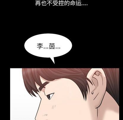 [韩国漫画] 善良的她 爱情,巨乳大奶,OL#[107P]-5