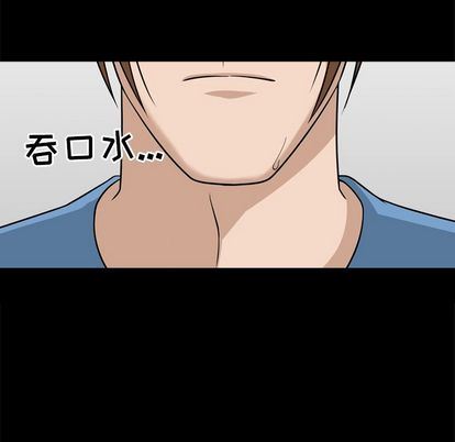 [韩国漫画] 善良的她 爱情,巨乳大奶,OL#[103P]-13