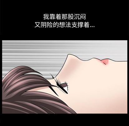 [韩国漫画] 善良的她 爱情,巨乳大奶,OL#[103P]-35