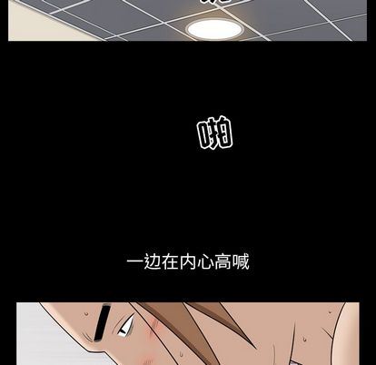 [韩国漫画] 善良的她 爱情,巨乳大奶,OL#[103P]-37