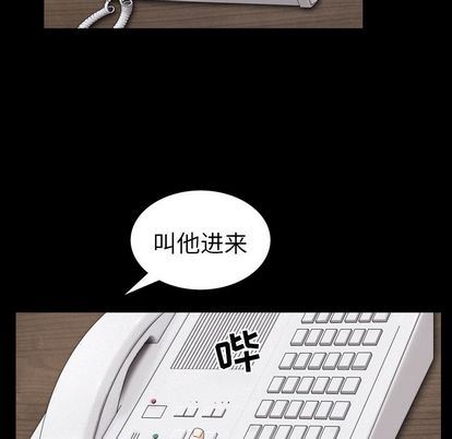 [韩国漫画] 善良的她 爱情,巨乳大奶,OL#[103P]-51
