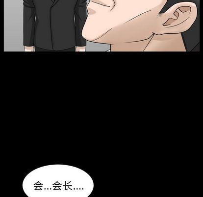 [韩国漫画] 善良的她 爱情,巨乳大奶,OL#[103P]-67