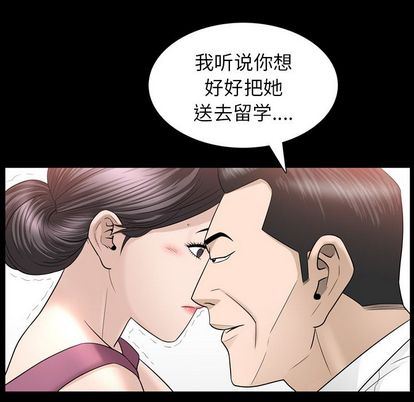 [韩国漫画] 善良的她 爱情,巨乳大奶,OL#[103P]-84