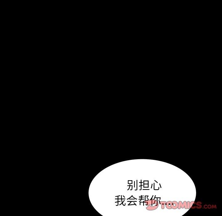 [韩国漫画] 善良的她 爱情,巨乳大奶,OL#[106P]-12