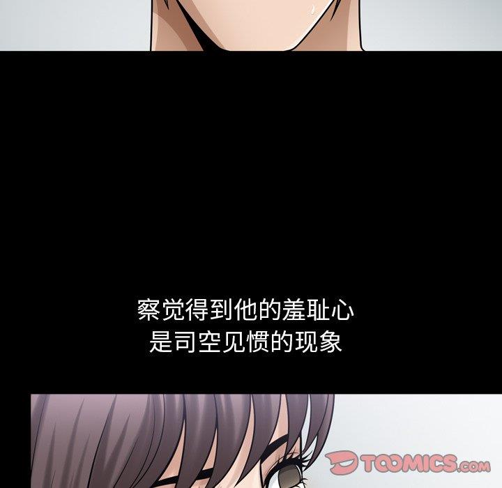 [韩国漫画] 善良的她 爱情,巨乳大奶,OL#[106P]-42