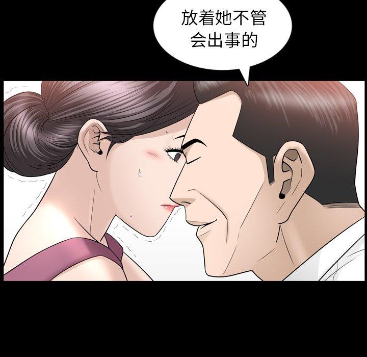 [韩国漫画] 善良的她 爱情,巨乳大奶,OL#[106P]-7