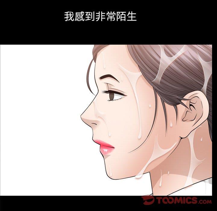 [韩国漫画] 善良的她 爱情,巨乳大奶,OL#[106P]-72