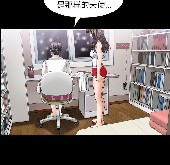 [韩国漫画] 善良的她 爱情,巨乳大奶,OL#[106P]-88