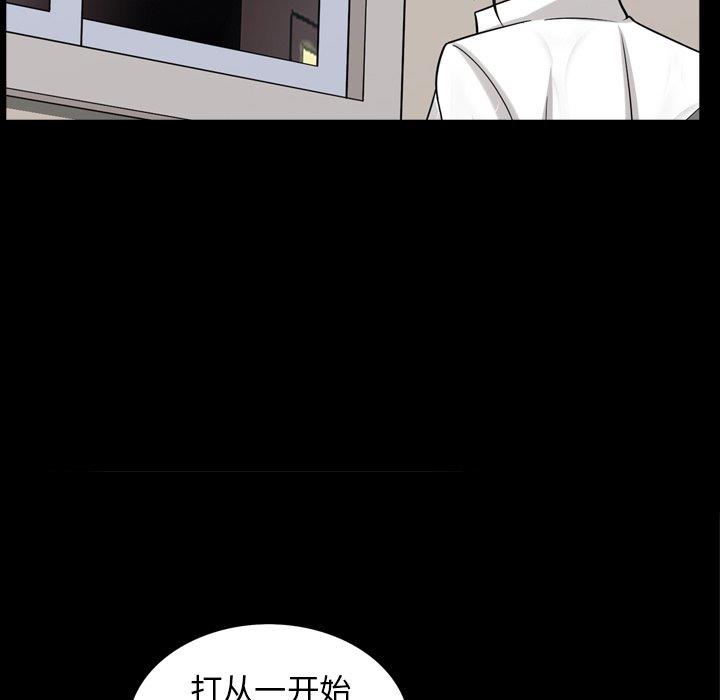 [韩国漫画] 善良的她 爱情,巨乳大奶,OL#[106P]-93