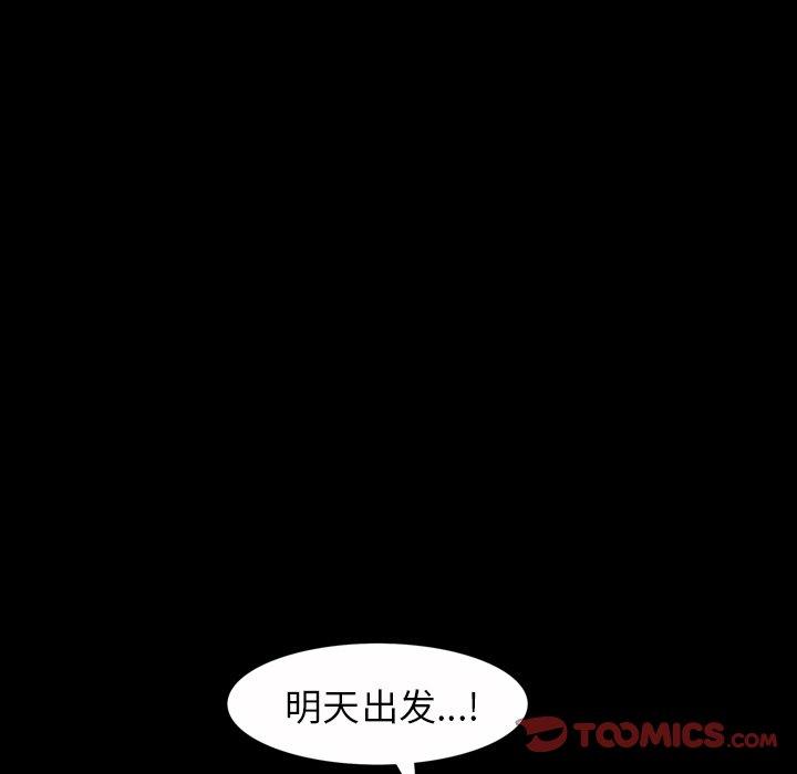 [韩国漫画] 善良的她 爱情,巨乳大奶,OL#[99P]-18