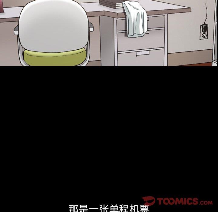 [韩国漫画] 善良的她 爱情,巨乳大奶,OL#[99P]-22