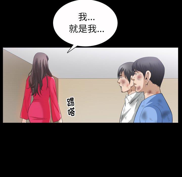 [韩国漫画] 善良的她 爱情,巨乳大奶,OL#[99P]-63