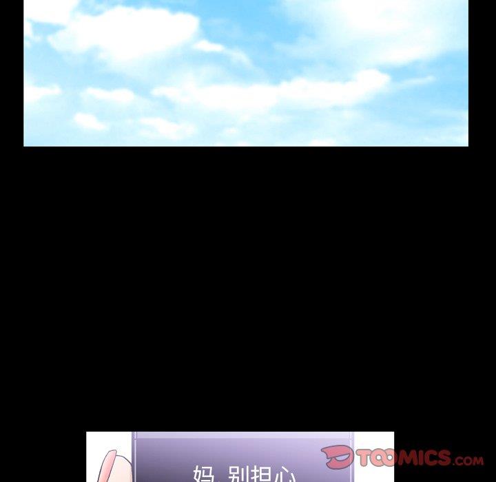 [韩国漫画] 善良的她 爱情,巨乳大奶,OL#[126P]-111