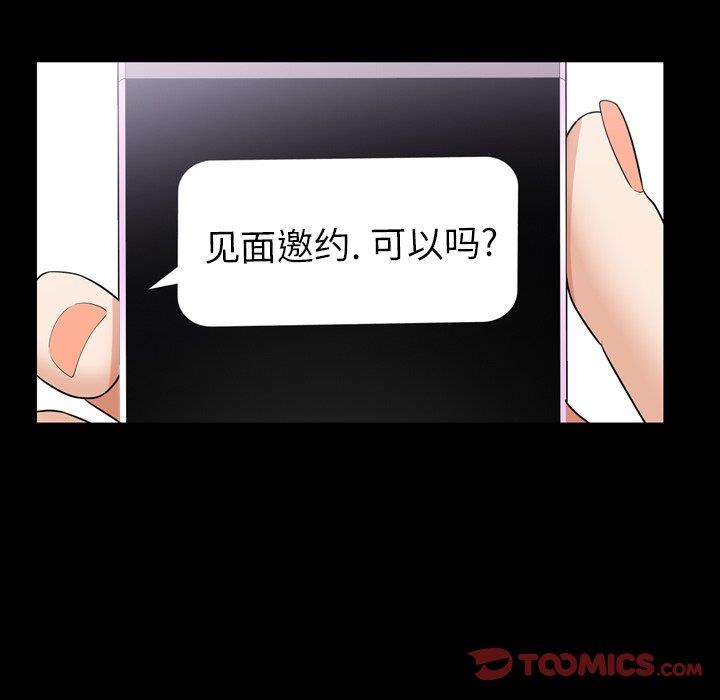[韩国漫画] 善良的她 爱情,巨乳大奶,OL#[126P]-15