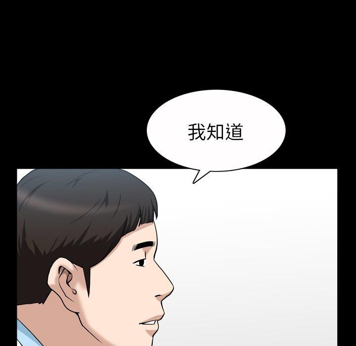 [韩国漫画] 善良的她 爱情,巨乳大奶,OL#[126P]-25
