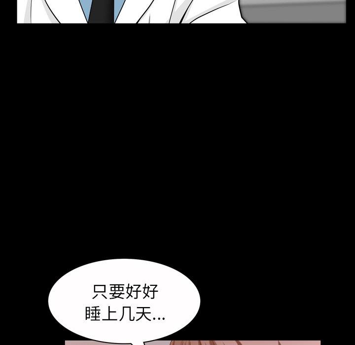 [韩国漫画] 善良的她 爱情,巨乳大奶,OL#[126P]-29