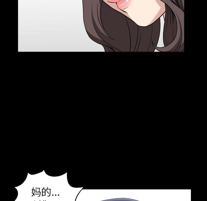 [韩国漫画] 善良的她 爱情,巨乳大奶,OL#[126P]-55