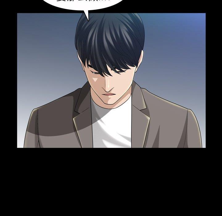 [韩国漫画] 善良的她 爱情,巨乳大奶,OL#[126P]-74