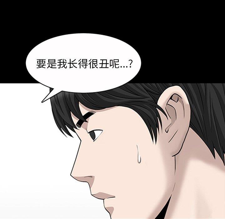 [韩国漫画] 善良的她 爱情,巨乳大奶,OL#[126P]-89