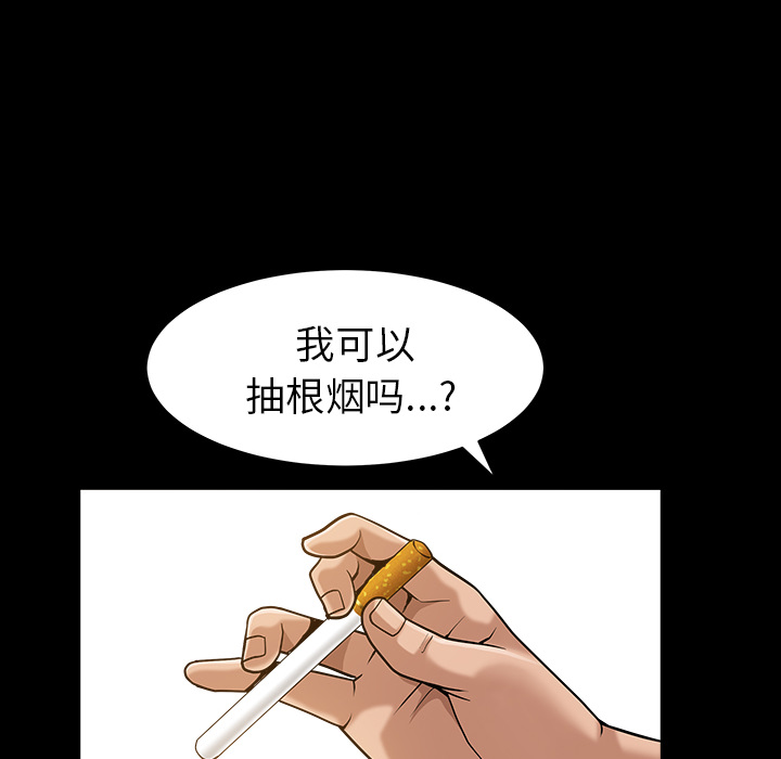 [韩国漫画] 善良的她 爱情,巨乳大奶,OL#[181P]-35