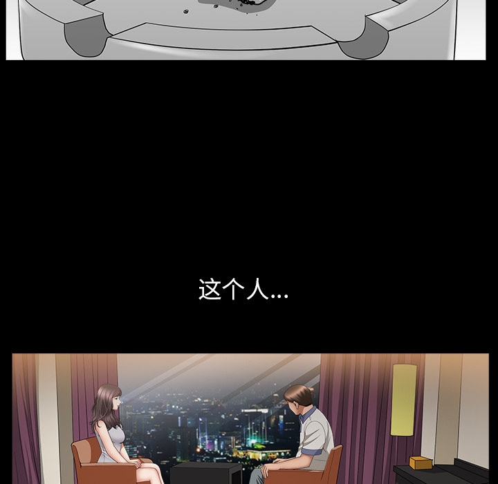 [韩国漫画] 善良的她 爱情,巨乳大奶,OL#[181P]-44