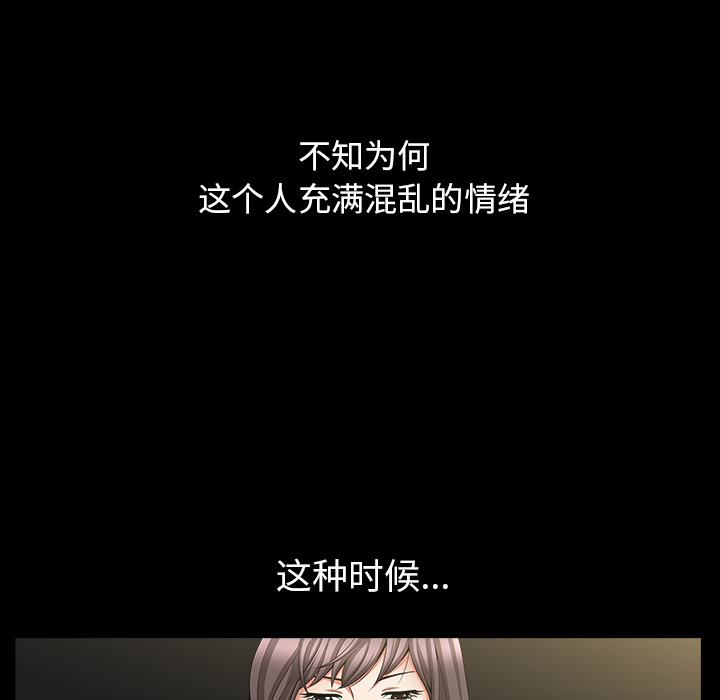 [韩国漫画] 善良的她 爱情,巨乳大奶,OL#[181P]-64