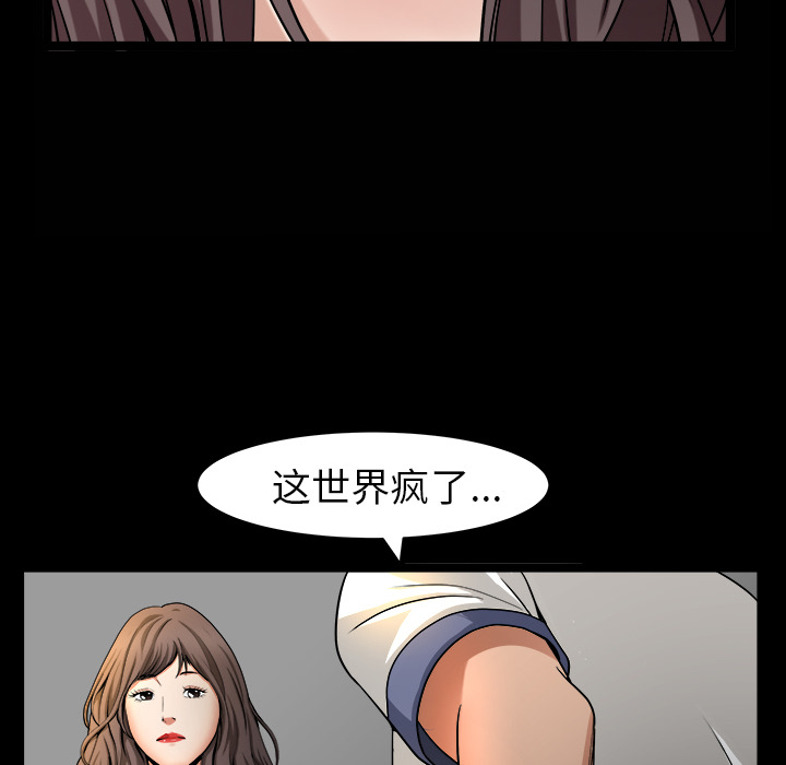 [韩国漫画] 善良的她 爱情,巨乳大奶,OL#[181P]-77