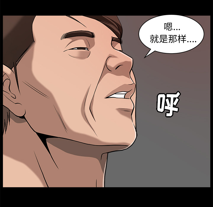 [韩国漫画] 善良的她 爱情,巨乳大奶,OL#[169P]-123