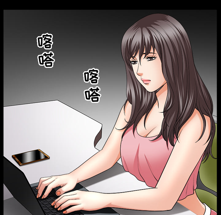 [韩国漫画] 善良的她 爱情,巨乳大奶,OL#[169P]-129