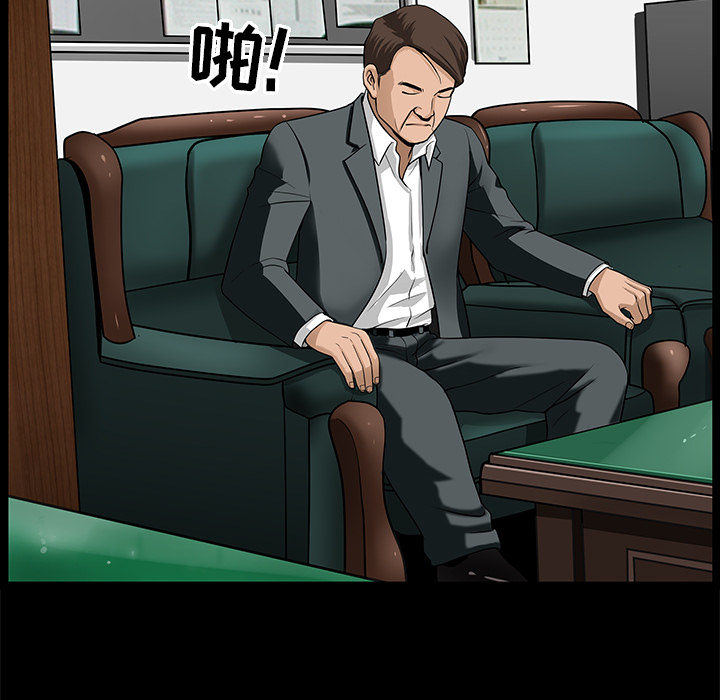 [韩国漫画] 善良的她 爱情,巨乳大奶,OL#[169P]-14