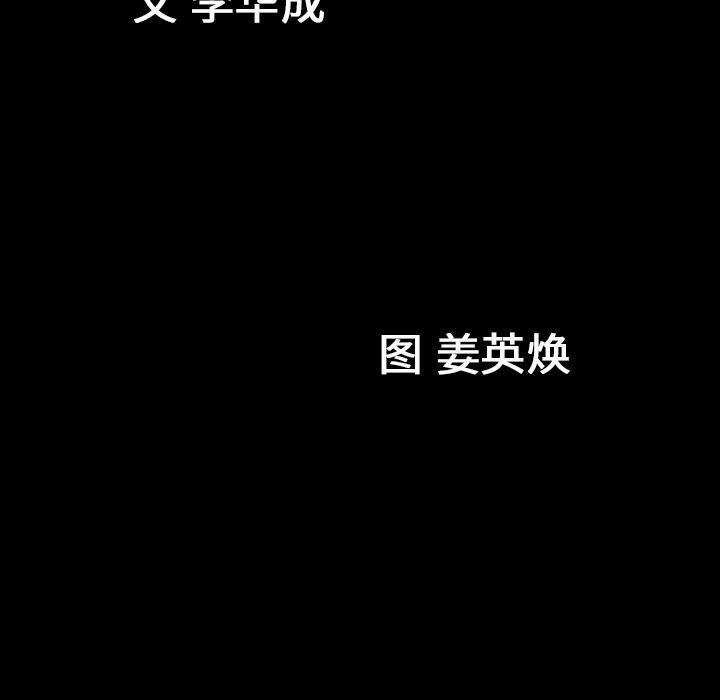 [韩国漫画] 善良的她 爱情,巨乳大奶,OL#[169P]-168