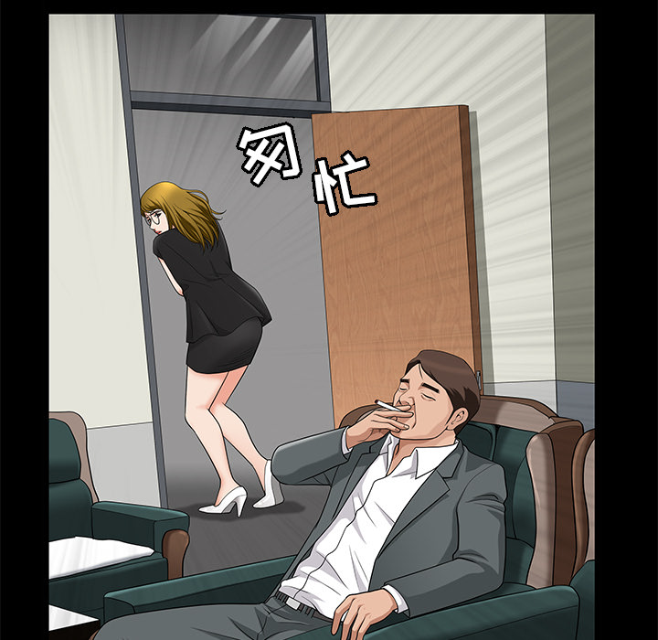 [韩国漫画] 善良的她 爱情,巨乳大奶,OL#[169P]-30