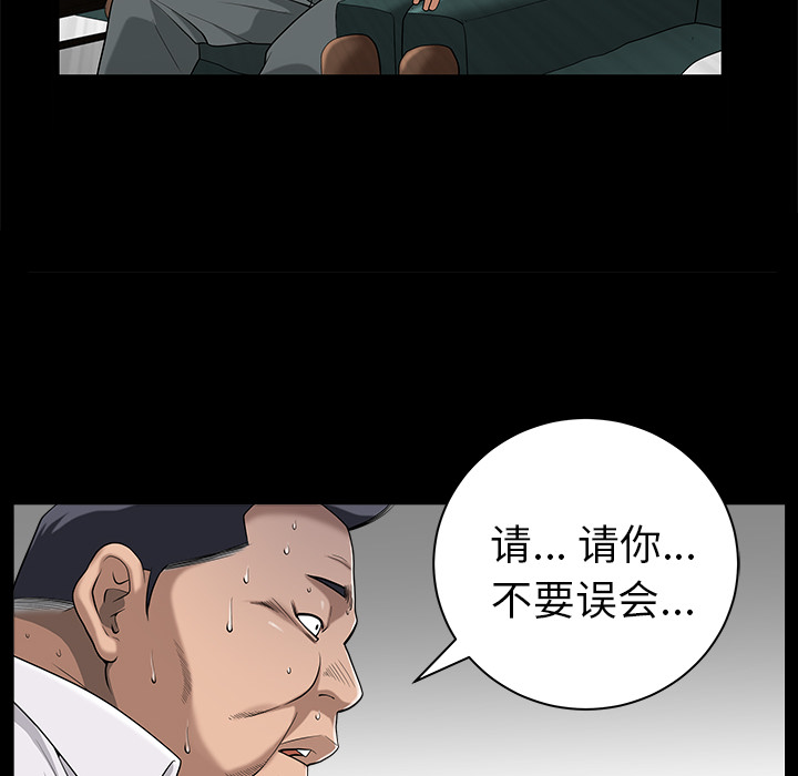 [韩国漫画] 善良的她 爱情,巨乳大奶,OL#[169P]-31