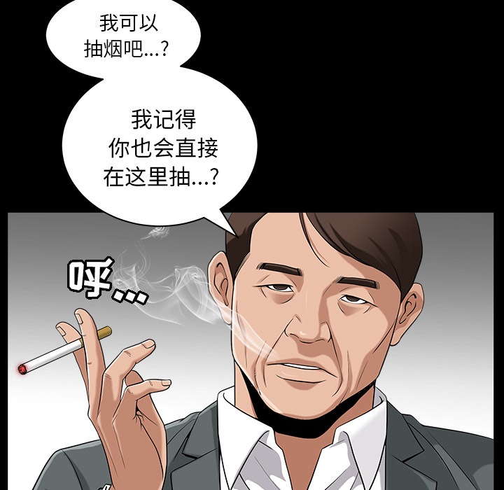 [韩国漫画] 善良的她 爱情,巨乳大奶,OL#[169P]-37