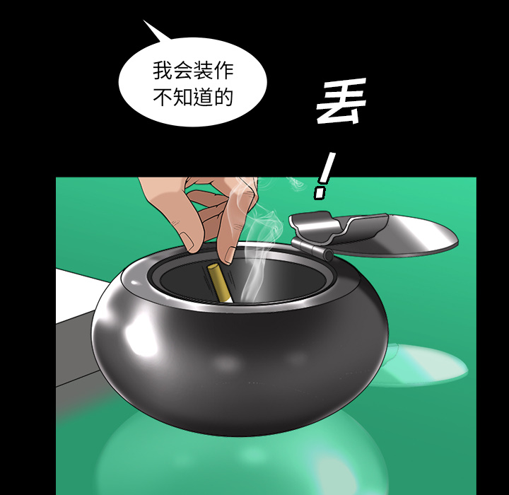 [韩国漫画] 善良的她 爱情,巨乳大奶,OL#[169P]-40