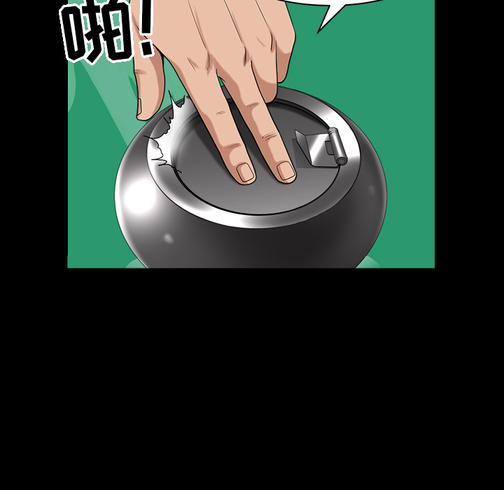 [韩国漫画] 善良的她 爱情,巨乳大奶,OL#[169P]-42