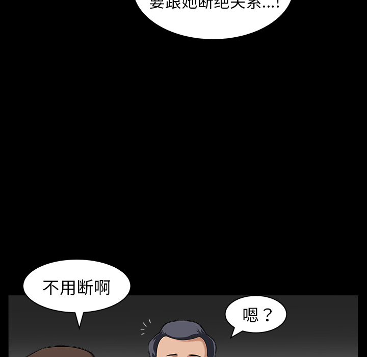 [韩国漫画] 善良的她 爱情,巨乳大奶,OL#[169P]-46