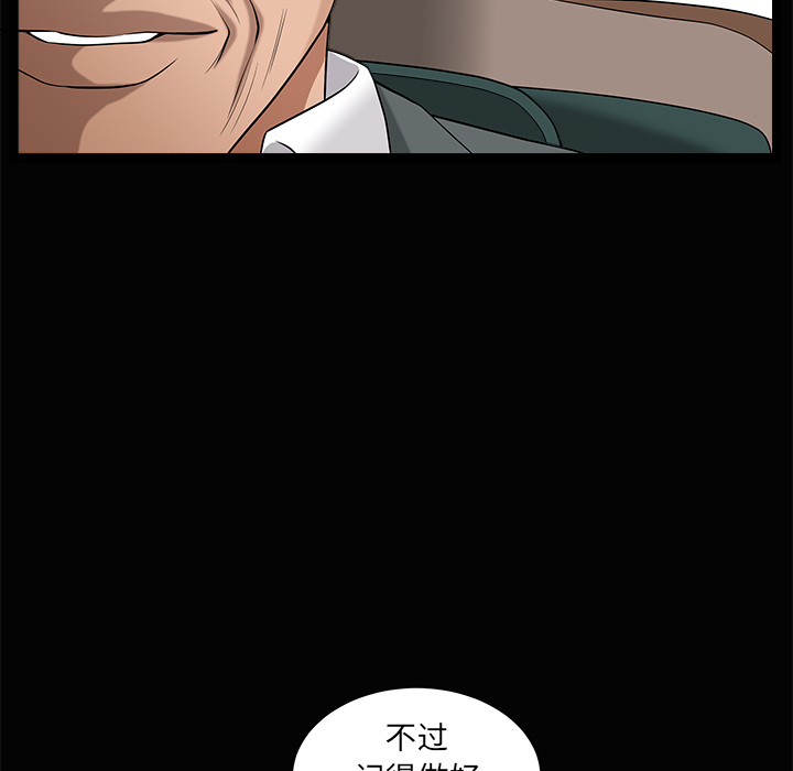[韩国漫画] 善良的她 爱情,巨乳大奶,OL#[169P]-51