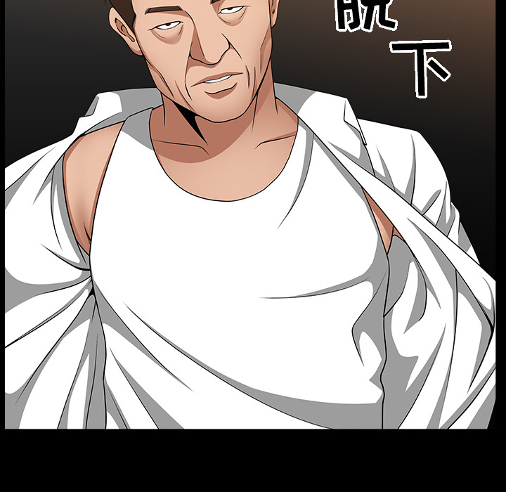 [韩国漫画] 善良的她 爱情,巨乳大奶,OL#[169P]-90