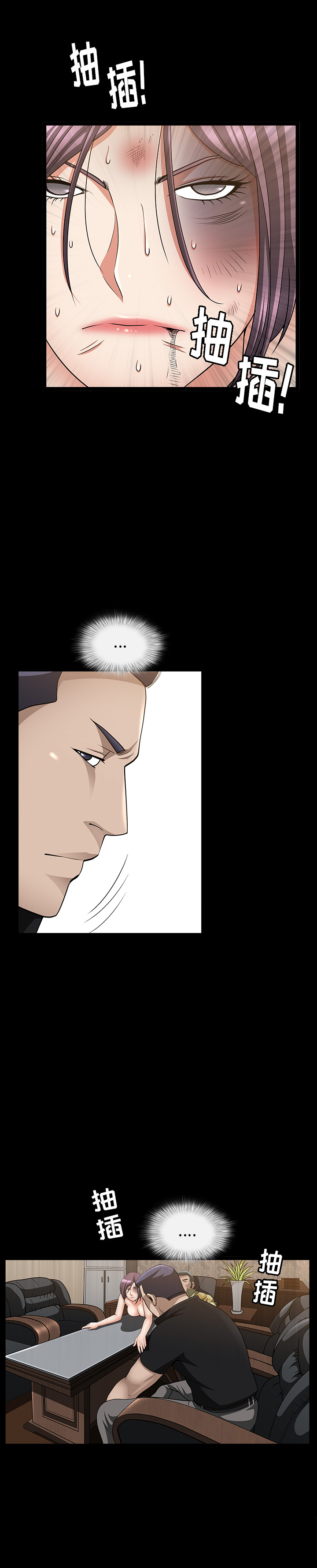 [韩国漫画] 善良的她 爱情,巨乳大奶,OL#[38P]-17