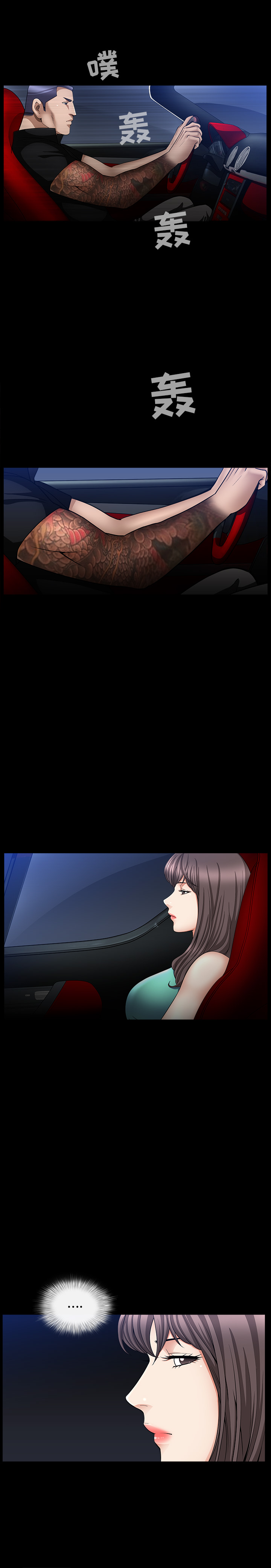 [韩国漫画] 善良的她 爱情,巨乳大奶,OL#[38P]-3