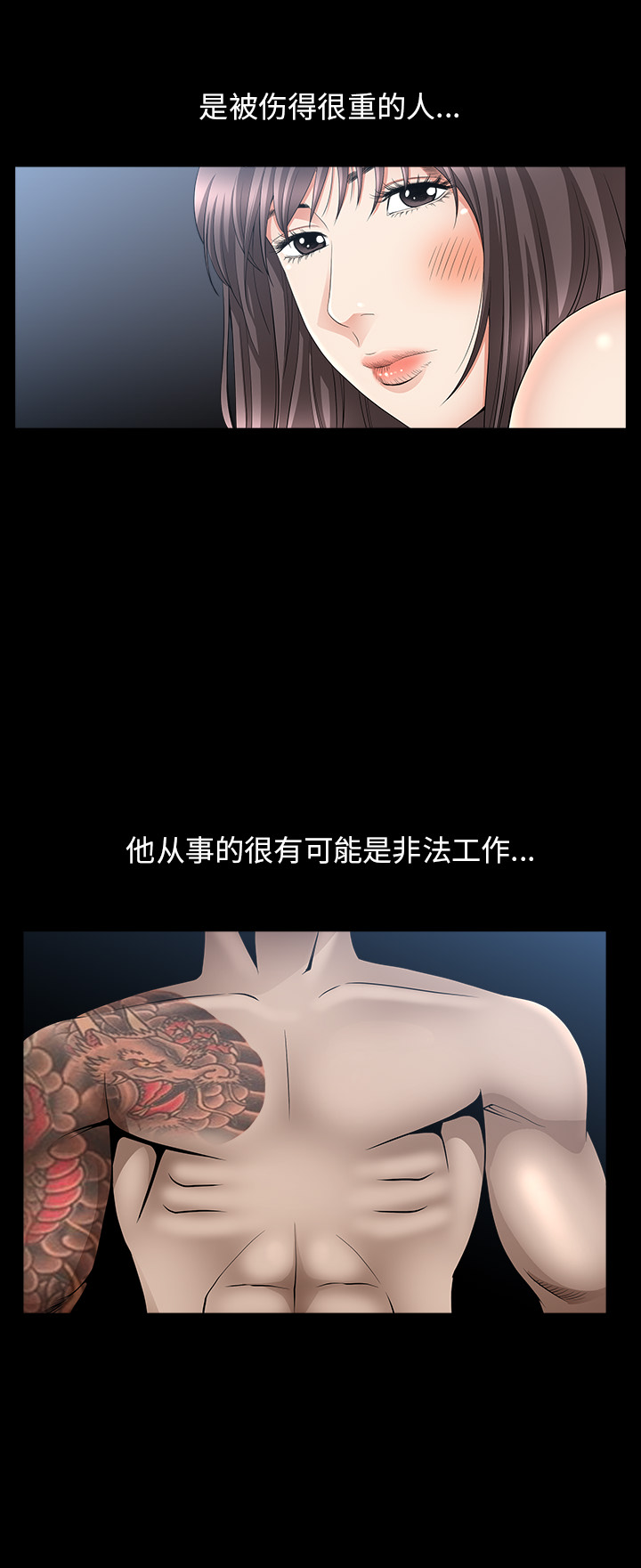 [韩国漫画] 善良的她 爱情,巨乳大奶,OL#[29P]-10