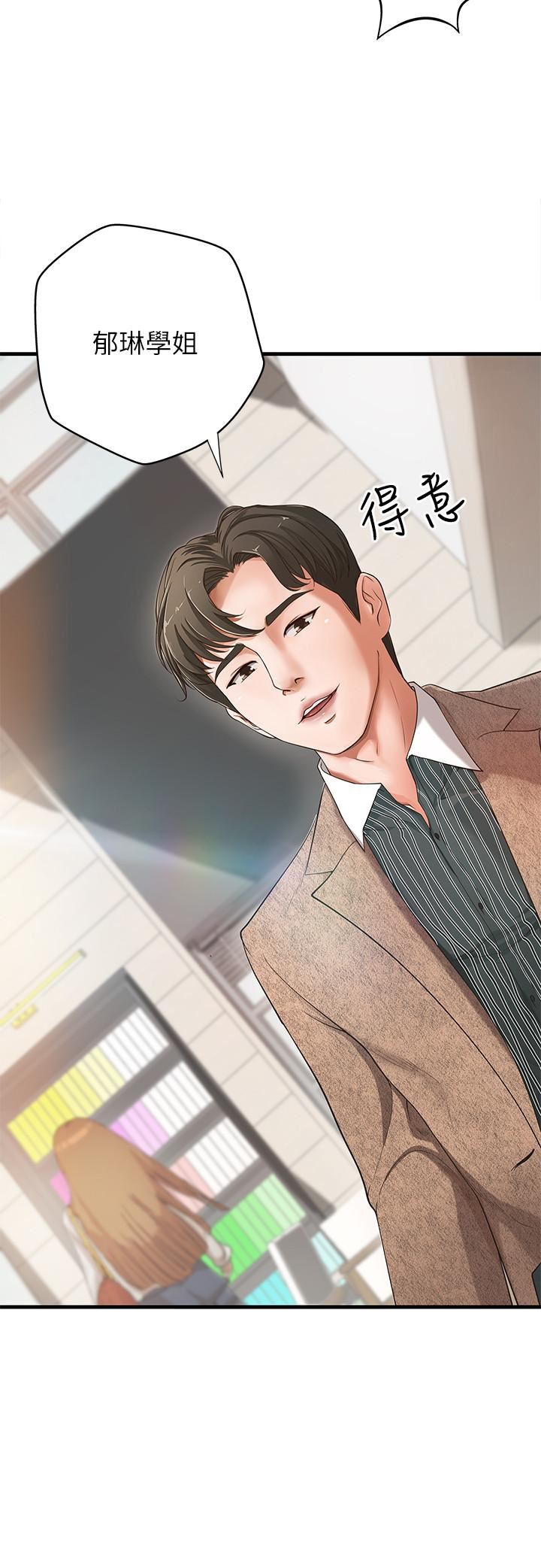 [韩国漫画] 御姐的实战教学 乱伦,熟女人妻,巨乳大奶,不伦#[39P]-6