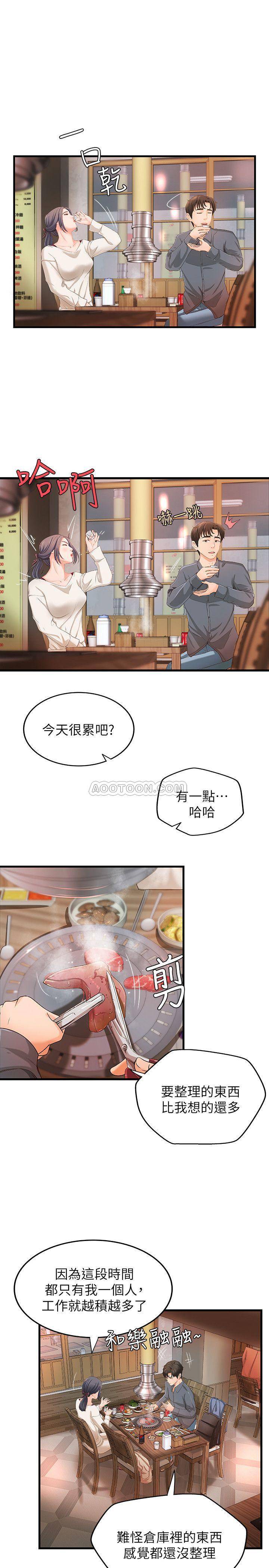 [韩国漫画] 御姐的实战教学 乱伦,熟女人妻,巨乳大奶,不伦#[32P]-16