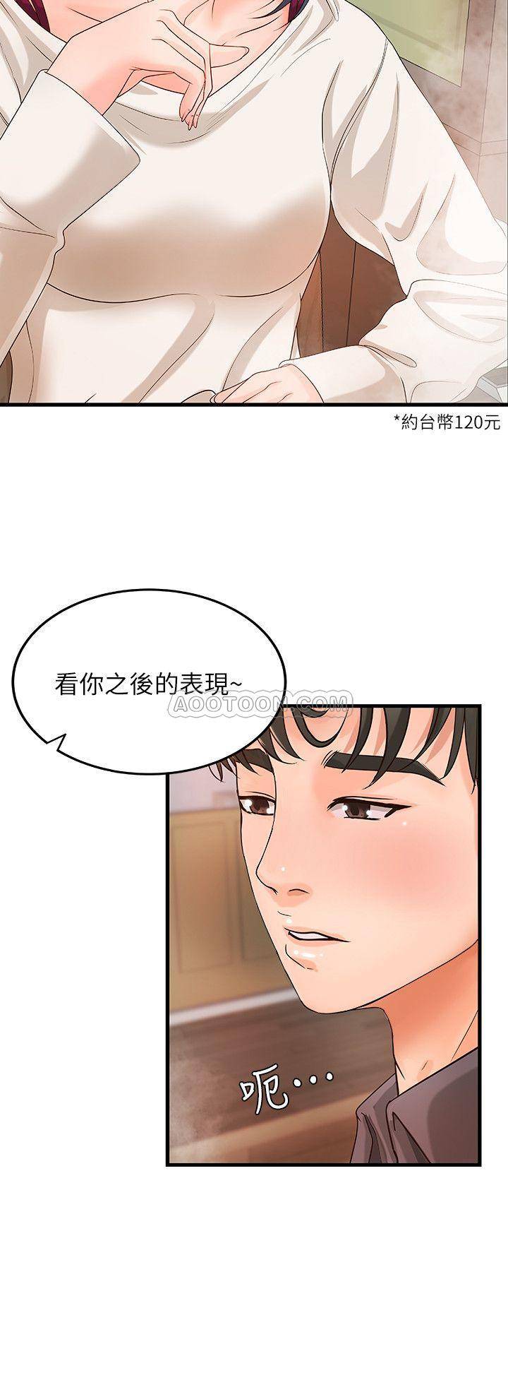 [韩国漫画] 御姐的实战教学 乱伦,熟女人妻,巨乳大奶,不伦#[32P]-21