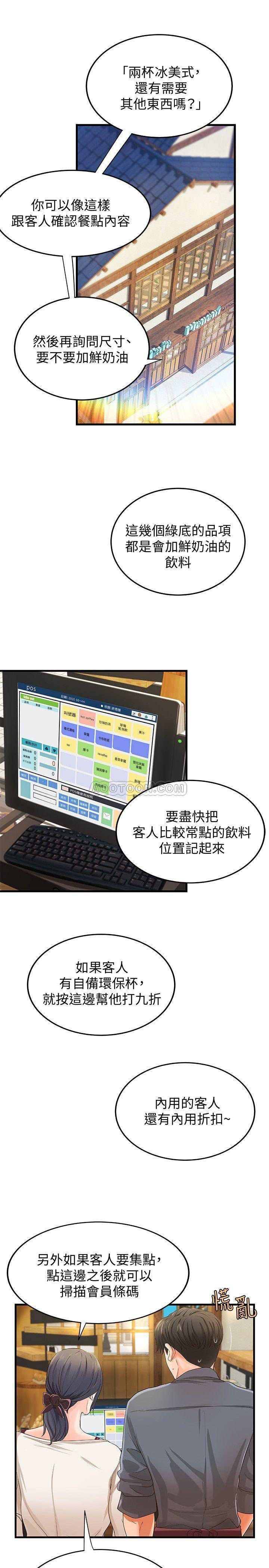 [韩国漫画] 御姐的实战教学 乱伦,熟女人妻,巨乳大奶,不伦#[32P]-3