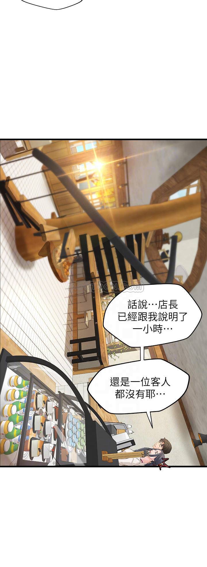 [韩国漫画] 御姐的实战教学 乱伦,熟女人妻,巨乳大奶,不伦#[32P]-6