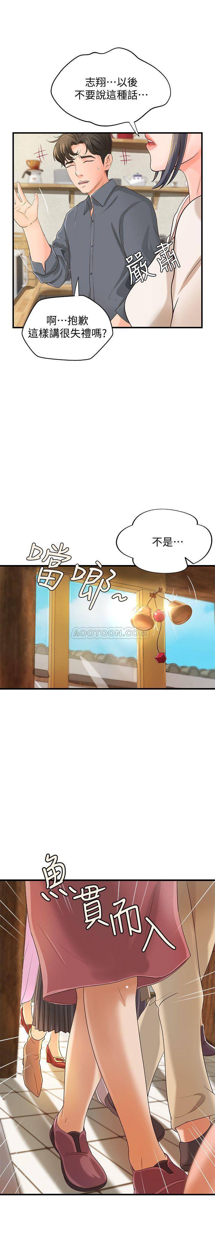 [韩国漫画] 御姐的实战教学 乱伦,熟女人妻,巨乳大奶,不伦#[32P]-7
