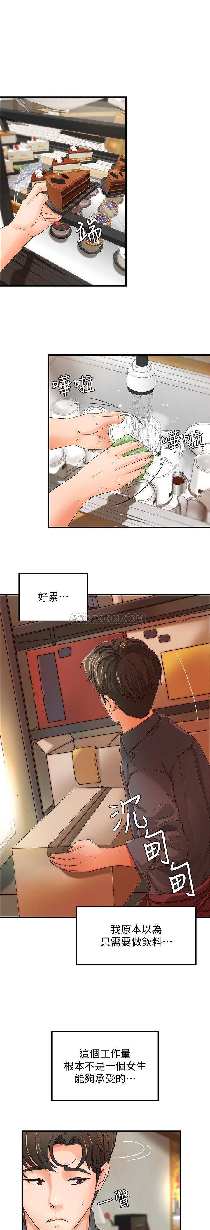 [韩国漫画] 御姐的实战教学 乱伦,熟女人妻,巨乳大奶,不伦#[32P]-9